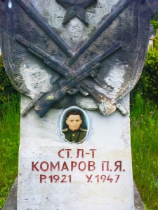 Leutnant P. J. Komarov starb 1947 mit nur 26 Jahren.